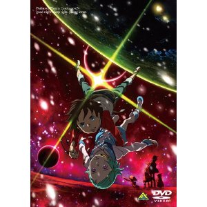 交響詩篇エウレカセブン ポケットが虹でいっぱい [DVD]