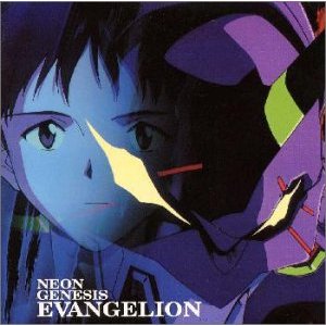 NEON GENESIS EVANGELION 