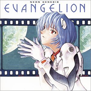 NEON GENESIS EVANGELION 2