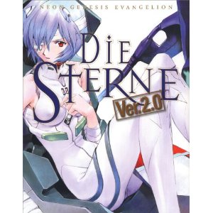 新世紀エヴァンゲリオン画集DIE STERNE〈Ver.2.0〉