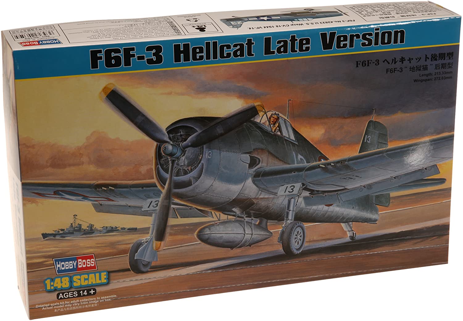 ホビーボス 1/48 エアクラフトシリーズ F6F-3 ヘルキャット 後期型 プラモデル