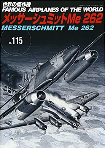 Ě@ (No.115) bT[V~bg Me 262