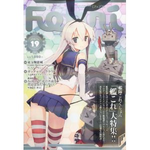 Febri (フェブリ) Vol.19 