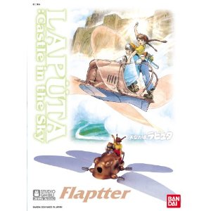 天空の城ラピュタ 1/20 フラップター