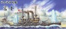 1/700 日本海軍戦艦 富士
