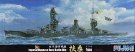 1/700 特シリーズNo.79日本海軍戦艦 扶桑 昭和10年