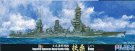 1/700 特シリーズ No.67日本海軍戦艦 扶桑 昭和19年