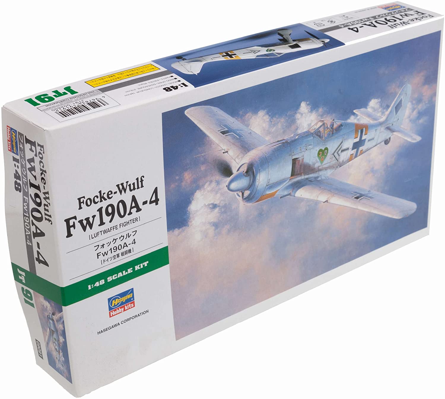 ハセガワ 1/48フォッケウルフ Fw190A-4