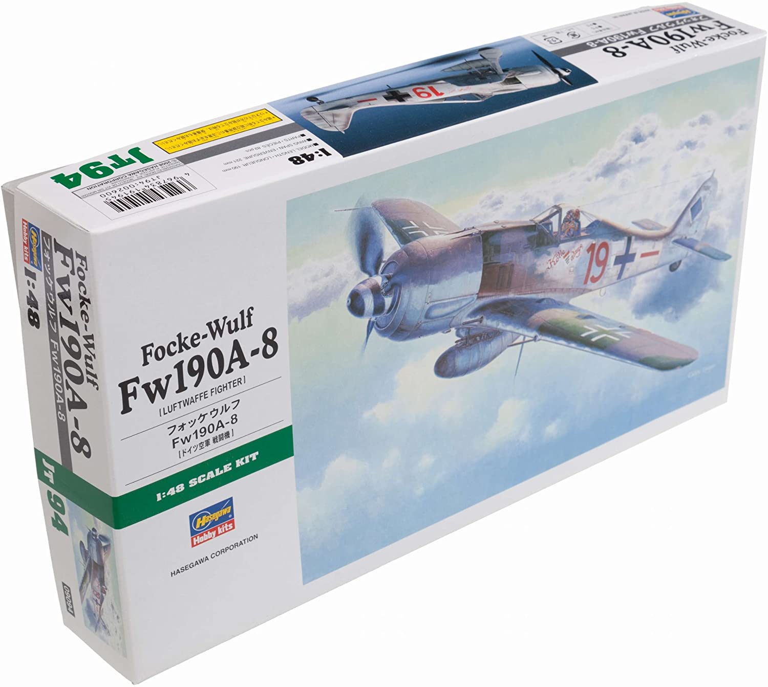 ハセガワ 1/48フォッケウルフ Fw190A-8