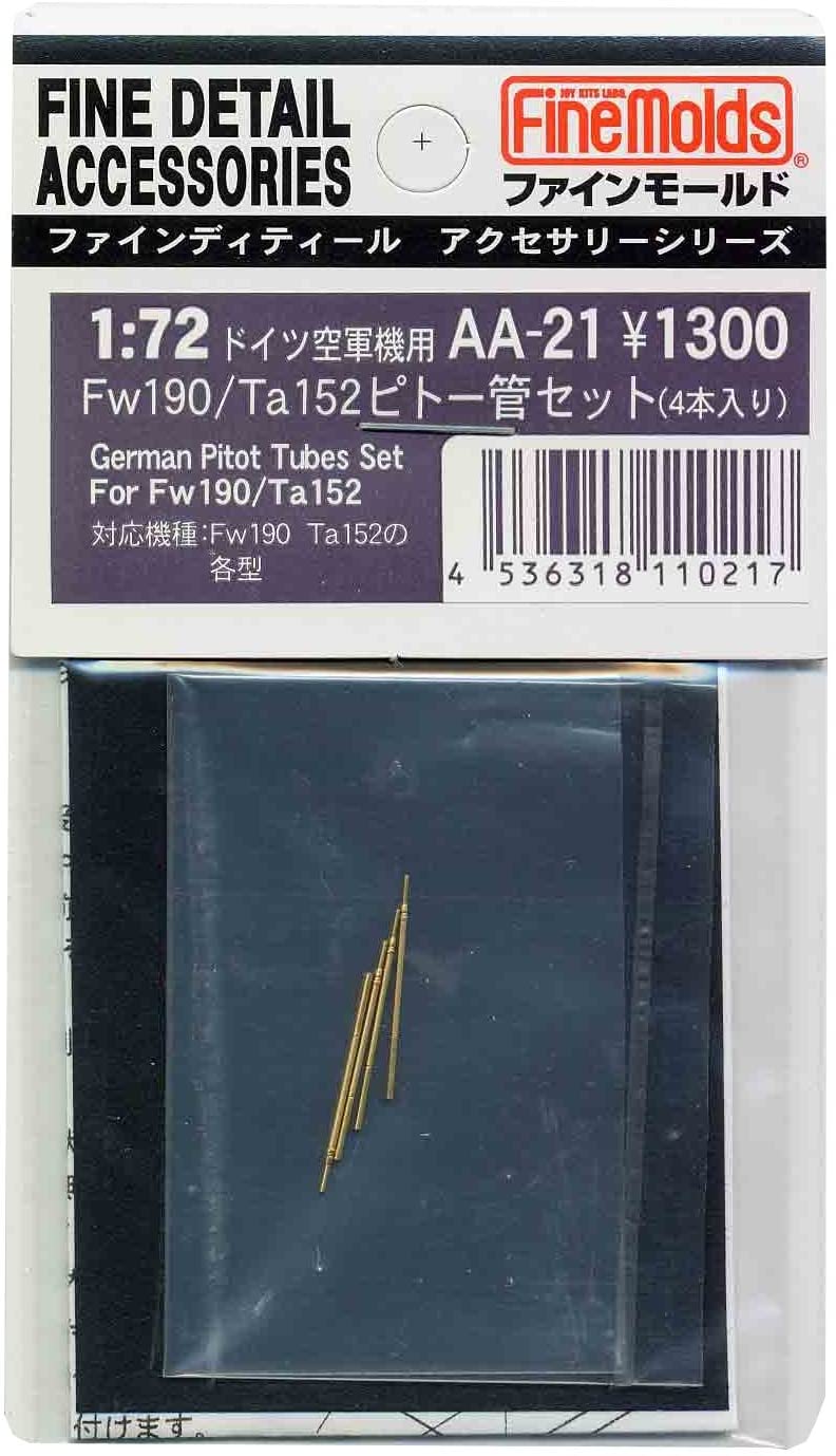 ファインモールド 1/72 航空機用アクセサリー Fw190/Ta152ピトー管セット 4本入 プラモデル用パーツ AA21