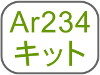 Ar234Lbg