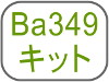 Ba349Lbg