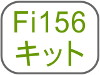 Fi156Lbg