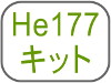 He177Lbg
