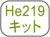 He219Lbg