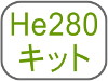 He280Lbg
