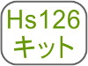 Hs126Lbg