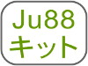 Ju88Lbg