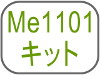 Me1101Lbg