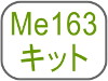 Me163Lbg