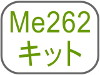 Me262Lbg