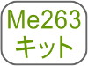Me263Lbg