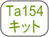 Ta154Lbg