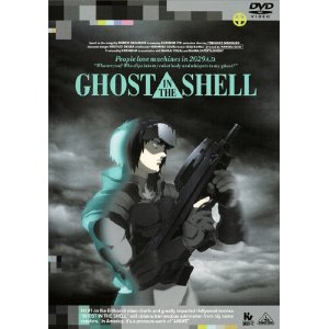 GHOST IN THE SHELL / 攻殻機動隊　 [Blu-ray]