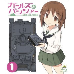 ガールズ&パンツァー (初回限定生産)