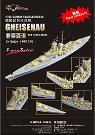 1/700 巡洋戦艦グナイゼナウ用エッチングセット