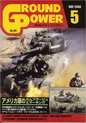 GROUND POWER (Ohp[) 2006N 05