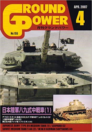 GROUND POWER (Ohp[) 2007N 04 