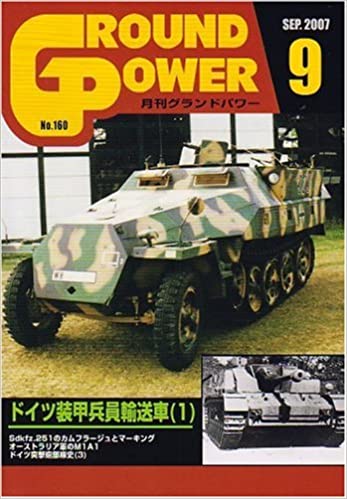 GROUND POWER (Ohp[) 2007N 09