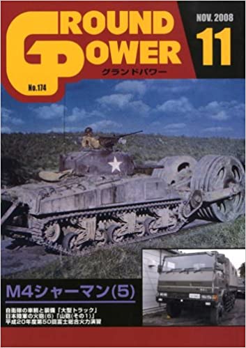 GROUND POWER (Ohp[) 2008N 11