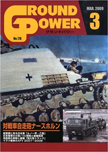 GROUND POWER (Ohp[) 2009N 03