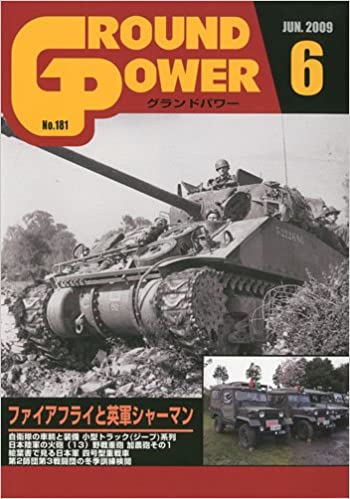 GROUND POWER (Ohp[) 2009N 06