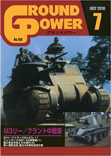 GROUND POWER (Ohp[) 2010N 07