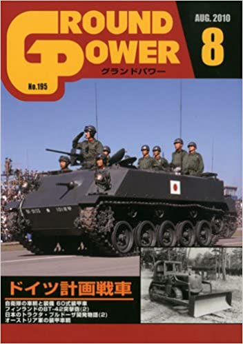 GROUND POWER (Ohp[) 2010N 08