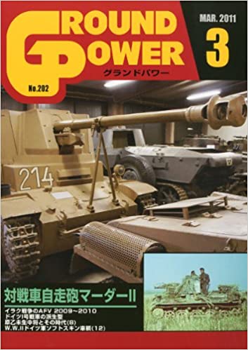 GROUND POWER (Ohp[) 2011N 03