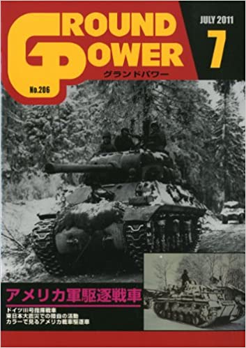 GROUND POWER (Ohp[) 2011N 07