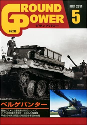 GROUND POWER (Ohp[) 2014N 05