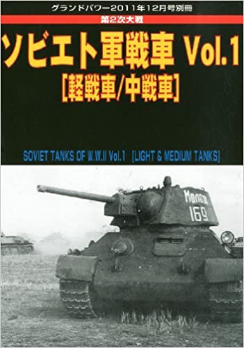 GROUND POWER (Ohp[) ʍ \rGgR 2011N 12