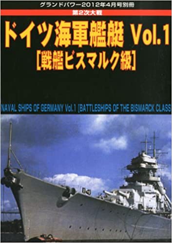 GROUND POWER (Ohp[) ʍ hCcCR͒Vol.1 ̓rX}N 2012N 04