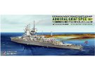 ピットロード 1/700 ドイツ海軍 ドイッチュラント級 装甲艦 ポケット戦艦 アドミラル・グラーフ・シュペー W130