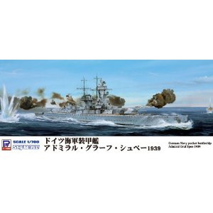 1/700 独海軍 戦艦 グラーフ・シュペー1939