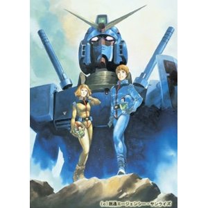 機動戦士ガンダムDVD-BOX 2 (2007)