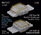 1/700 日本海軍 92式4型 四連装発射管