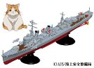 艦NEXT ハイスクール フリート シリーズNo.1 陽炎型 航洋直接教育艦 晴風 2隻セット 1/700 色分け済み