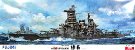 1/350 艦船モデルシリーズSPOT 旧日本海軍高速戦艦 榛名 DX