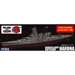 1/700 帝国海軍シリーズSPOT No.03 日本海軍戦艦 榛名 フルハルモデル DX